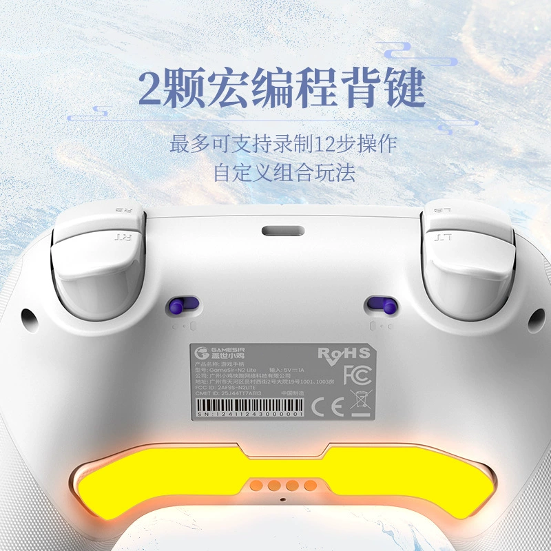 Легендарная курица GameSir Venus 2 в со-брендированном корпусе Gu Jian Qi Tan Sanyun Wuyue авторизованный беспроводной игровой handheld