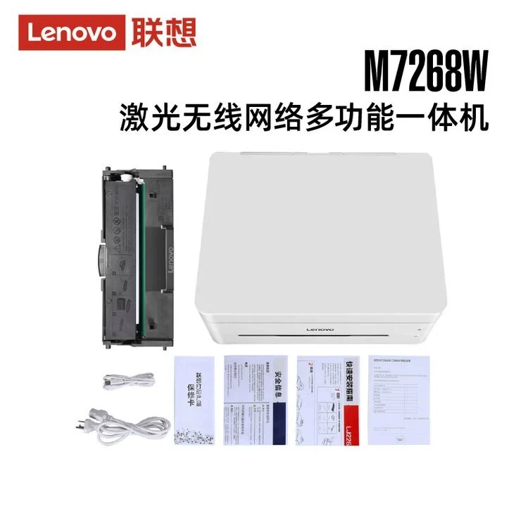 Lenovo Xiaoxin M7268W Печать, Копирование, Сканирование, Беспроводной Многофункциональный Всё-в-Одном Студенческое Домашнее Офис