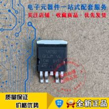 VN750 ȫ�½��� TO-263-4 36V 3A �߱���������Դ���� �ֻ���ֱ��