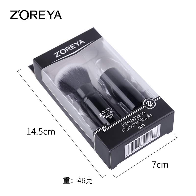 Zhuolya multifuncional mini cepillo retráctil Cangzhou Blush negro cepillo suelto herramienta de belleza portátil cepillo de maquillaje