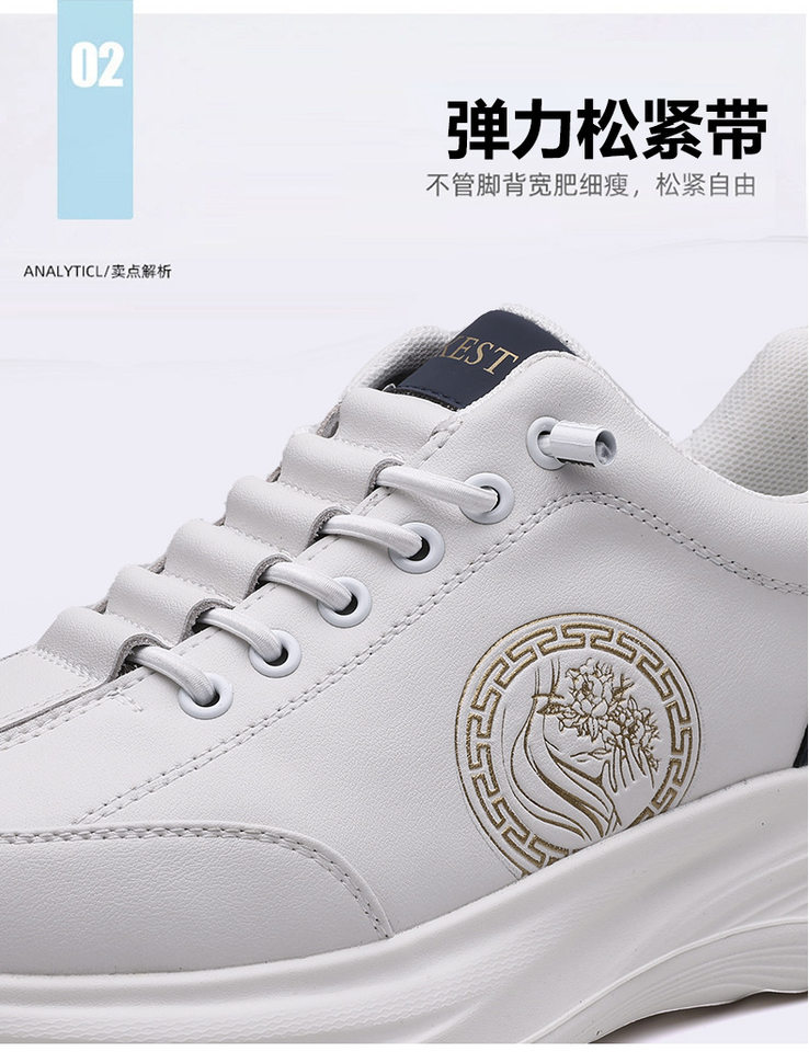 Giày thể thao nam da lộn nhẹ đế mềm mặt mềm, giày sneaker chạy bộ ngoài trời gót 3-5 cm — h6608 trắng, h6608 đen chi tiết 11