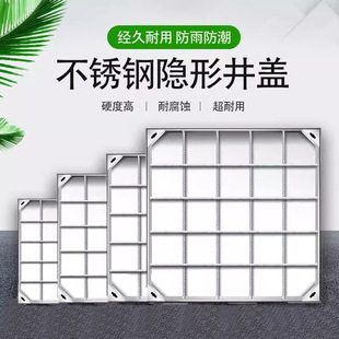 Customized 304 Stainless Steel Invisible Manhole Cover Square Round Decorative Rain Grate Sunken Sewer Ditch Cover