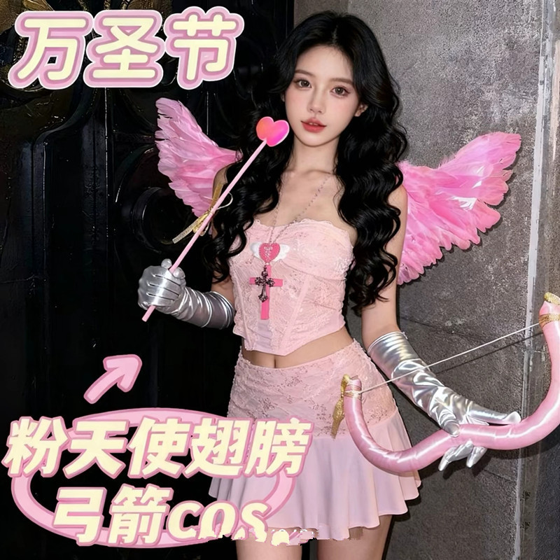 Cupid the God of Love arrives: Angelic pink feather wings for Halloween cosplay party costume and photo props Cupid the God of Love arrives: Angelic pink feather wings for Halloween cosplay party costume and photo props