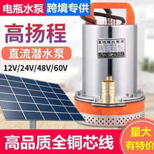 ֱ����ˮ���r�ù�ȳ�ˮ�C�ƿ��12V48V늄�܇΢�ͼ���̫���ˮ��