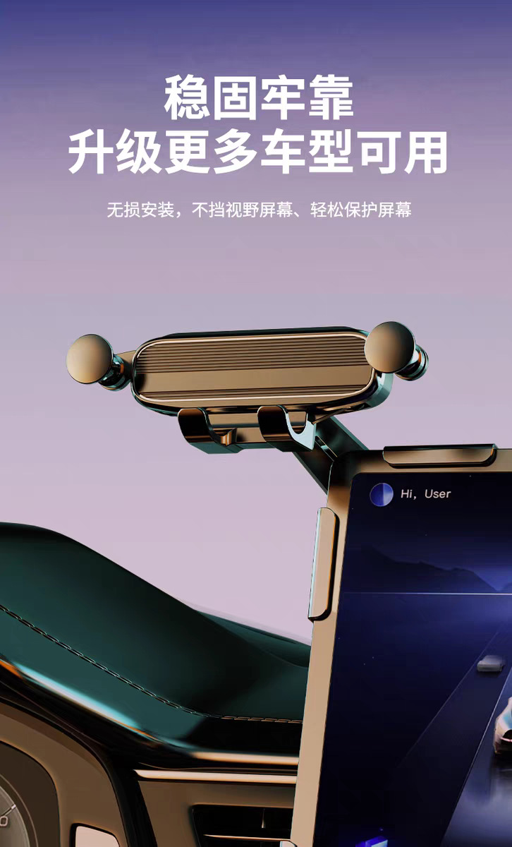 Car screen phone holder for new energy vehicles, floating central control screen clamp, specialized anti-shake phone navigation support bracket