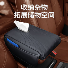 汽车扶手箱增高垫通用载扶手垫车用中央高级肘托中间多功能保护套