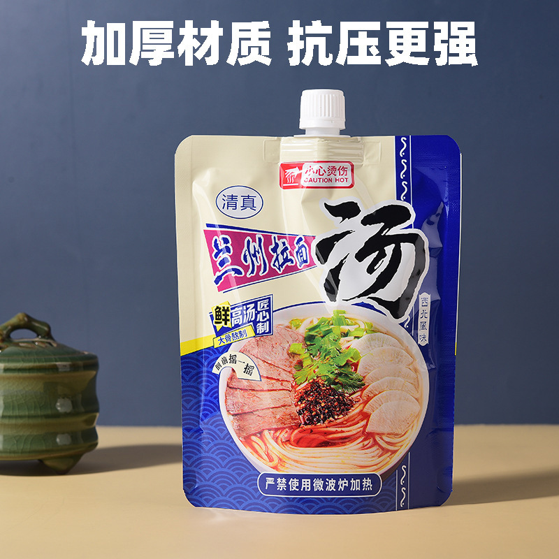 蘭州ラーメンのスープ袋、漏れ防止、スープ材料の個別包装、自立型吸い口付き袋、テイクアウト用保温食品グレード液体袋、携帯用|undefined