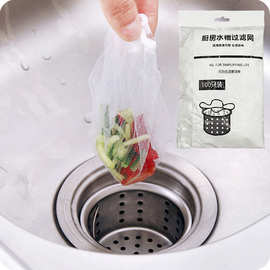 厨房排水口残渣过滤垃圾袋防堵塞隔水袋水槽垃圾过滤网水切袋
