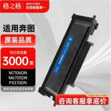 ��֮���m�ñ��D�ۺ�퓱��D����P3370DN����M6705DN/M6863FDN����M