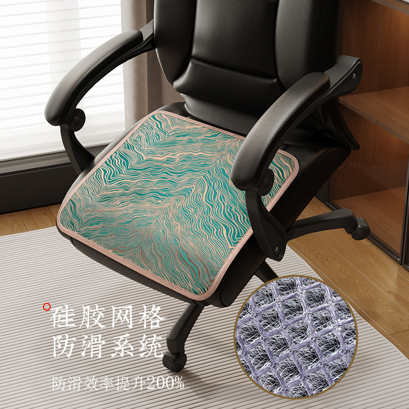 Verano silla de seda de hielo cojín de oficina ventilada antideslizante cojín de verano 2024 nuevo cojín de silla de comedor cojín taburetes