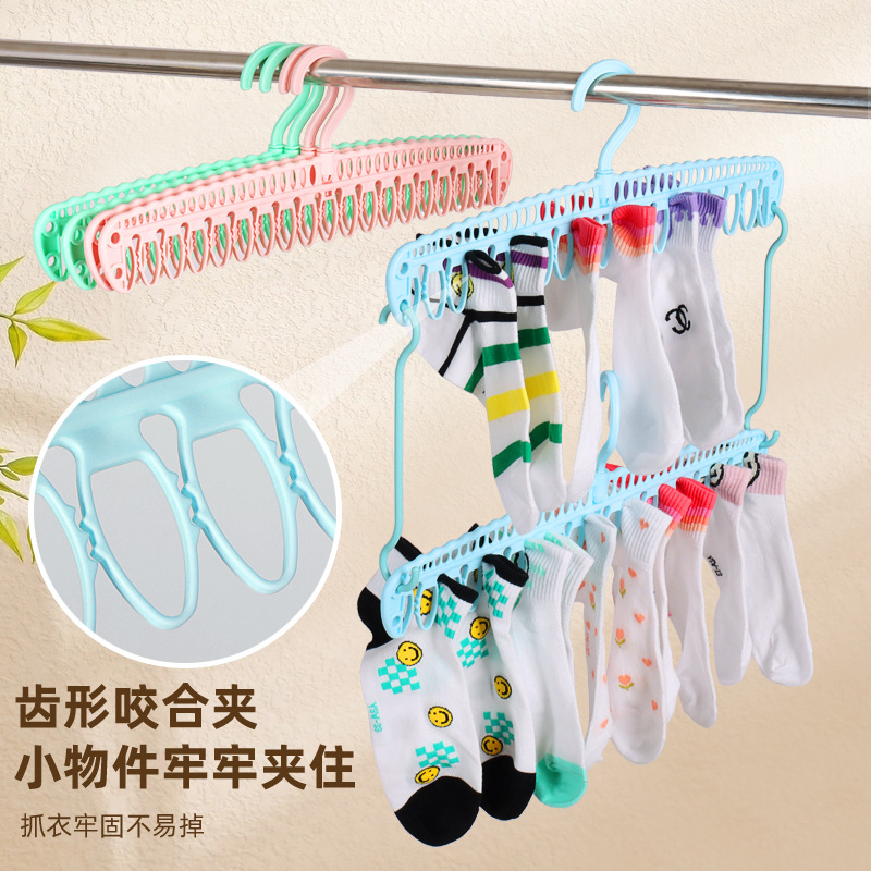 Balcony Plastic Rotating Hanger Household Multifunctional Drying Rack Student Dormitory Easy to Take Underwear and Socks Drying Rack
