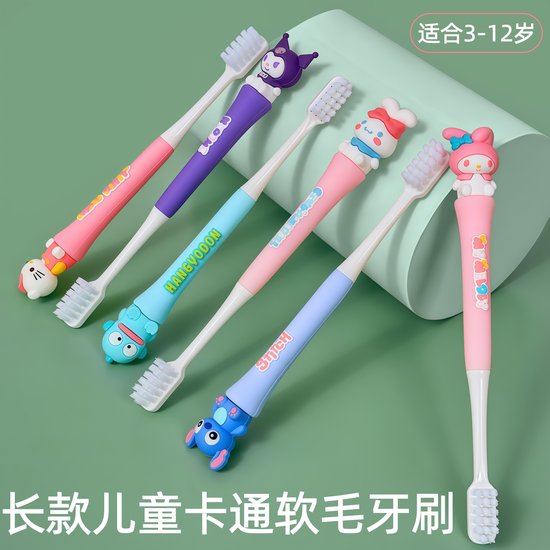 Creative Cartoon Kidsren's Fine Soft-Bristled Toothbrush 3-12 Years Old, Individually Packaged Baby's Cute and Interesting Kidsren's Oral Cleaning