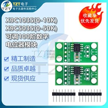 �°� DC3V-5V 10K �����λ��ģ�KX9C103S �ɻ���100�A��