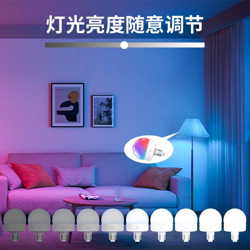 E26E27e14 Luz ambiental de control remoto de color Gabinete de cocina Bombilla de lámpara de mesa de carga colorida