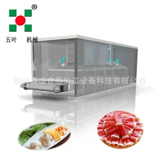 接受定制工业大产量 隧道速冻机 生鱼片冷冻 青团点心速