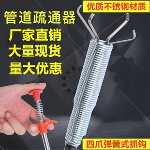 Pipe dredge bendable hand Pinch four-claw fetcher sewer fetcher picker garbage clip manufacturers