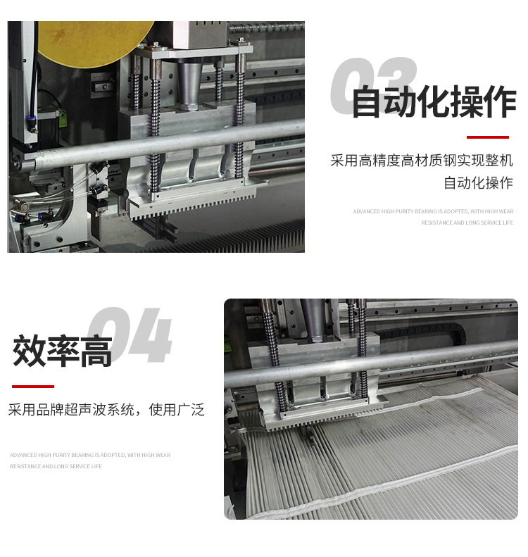 超声波束带焊接机-详情页_07.jpg