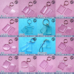 アクリル透明空シェルフォトフレーム DIY インチ ID 写真キーホルダーペンダント広告 QR コードキーホルダー