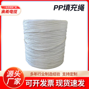 pp网状非阻燃电缆填充绳低烟无卤线缆pp绳实体工厂现货耐火填充绳-阿里巴巴
