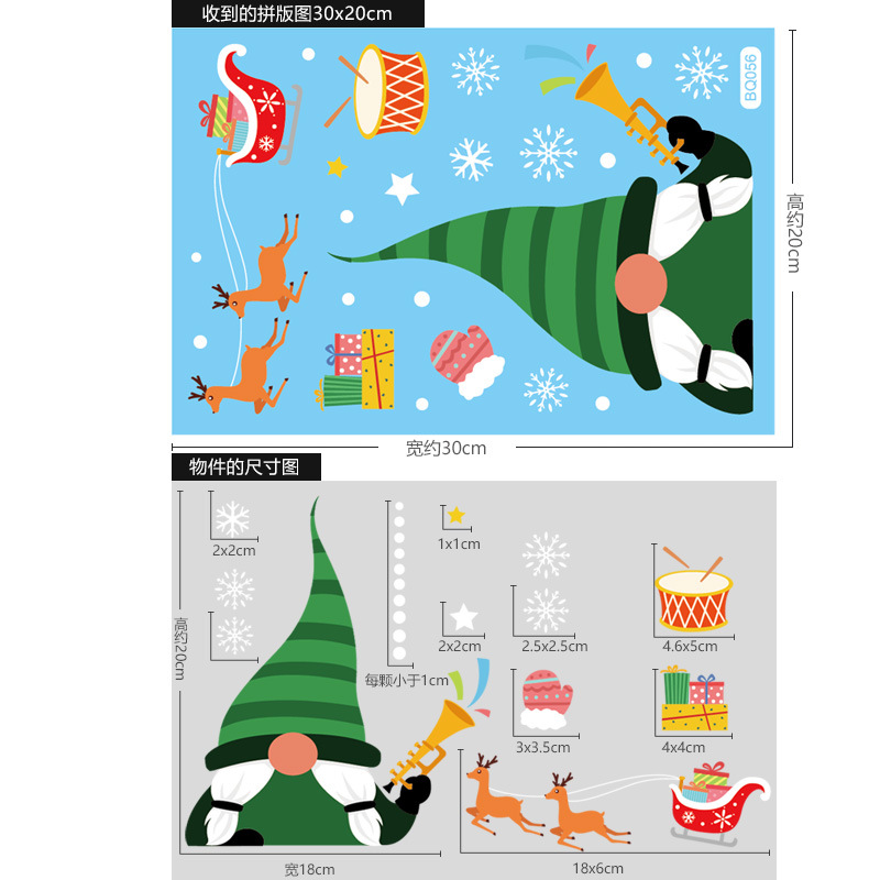 컬러 정전기 sticker-BQ056