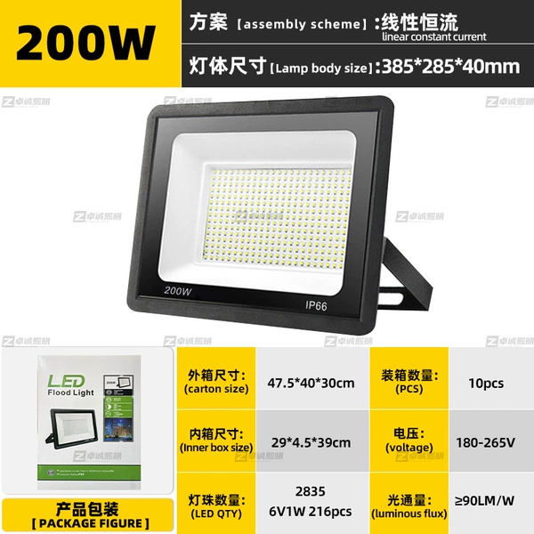 200W linear AC180-265V