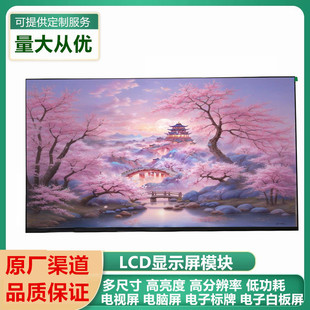 ���|��BOE 23Ӣ����X�@ʾLCD��ģ�K MV230FHM-N20