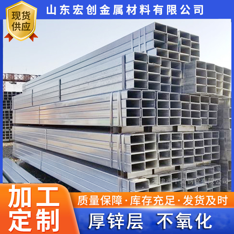 轨道交通矩形管热镀锌方管40*60切割厚壁薄壁Q235矩形空心钢管