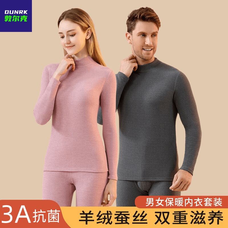 Cashmere Silk Half Turtleneck Thermal Intimates German Velvet Heating Mid-Collar Autumn Clothes and Long Trousers Fleece-Lined and Thickeneded Couple Set