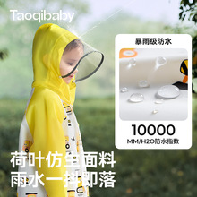 taoqibaby��ͯ������ͯŮͯ�׃��@����С�W���όW������λ�L����