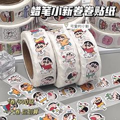 クレヨンしんちゃん巻きシールins高颜値アニメかわいい装飾デスクトップ壁面学生クリエイティブ手帳貼り