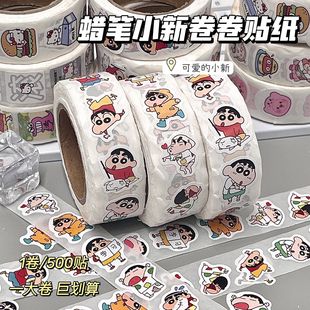Crayon Shin New Roll Sticker Ins High Color Value Cartoon Cute Decorative Desktop Wall Student Creative Hand Account Sticker