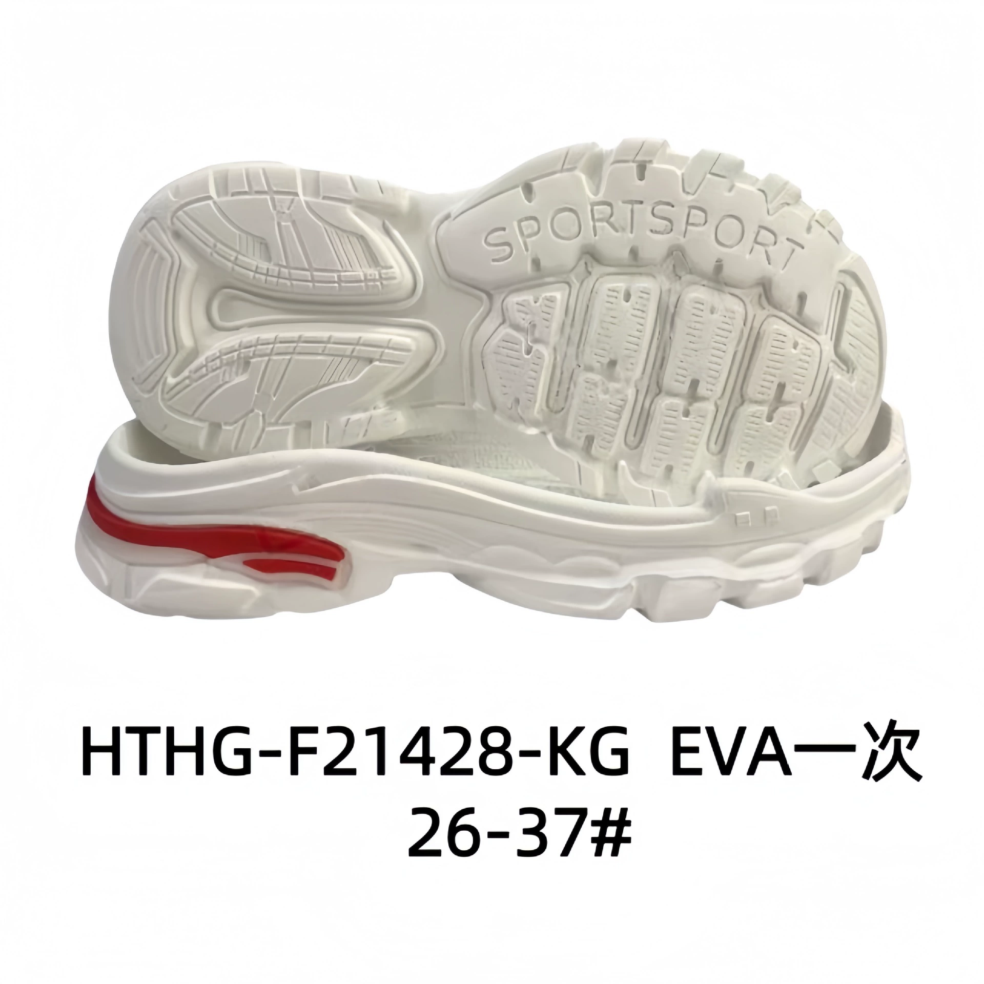 Повседневная подошва Casual Sole Спортивная подошва Sports shoes with large sole
