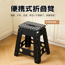 折叠凳;家用购物车;儿童凳