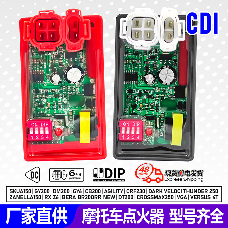 Suitable for Gy6-125 Gy200 with Dip Dial Switch 6-Pin Dc High-Quality Motorcycle Igniter Cdi