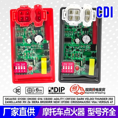 Gy6-125 Gy200 üçün 6-pinli DC Yüksək Keyfiyyətli Motosiklet CDI