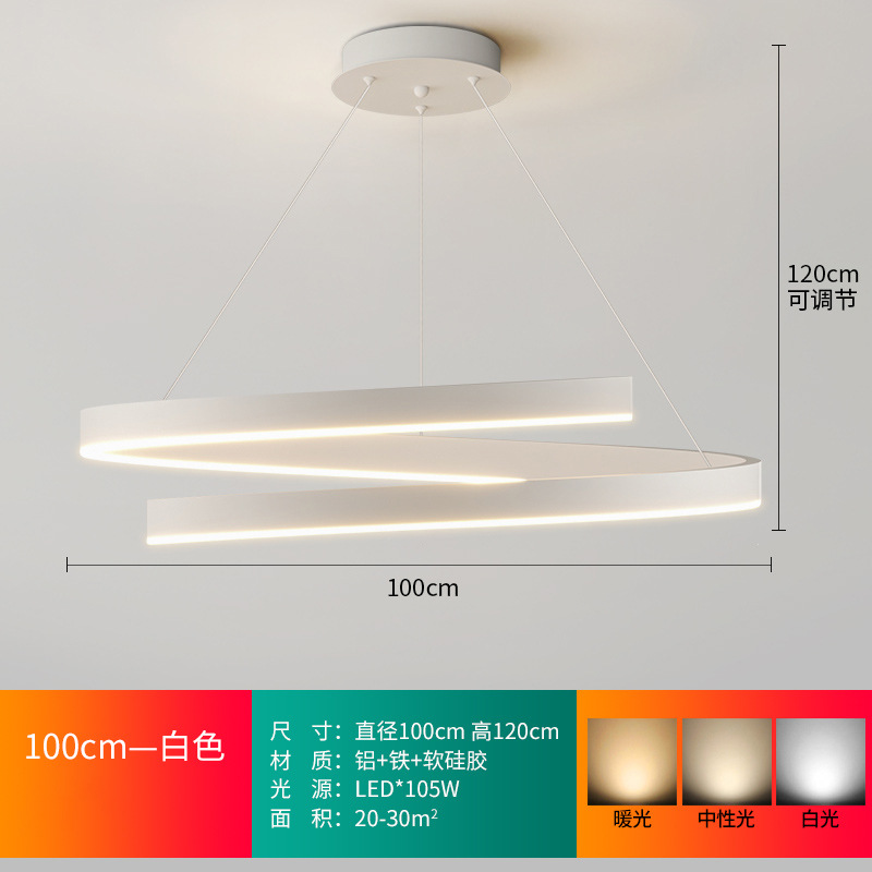 Sala de estar araña lámpara principal red minimalista Luz de lujo post-moderno ambiente simple comedor lámpara dormitorio lámpara de espectro completo inteligente