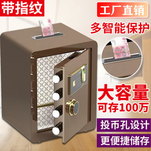 Adult Safe Piggy Bank Small Kidsren's 2024 New Password Safe Box Home Depositable and Removable Piggy Bank