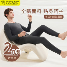 啄木鸟德绒保暖内衣男士套装加绒加厚羊绒发热打底秋衣秋裤男冬季