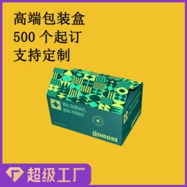 纸箱;飞机盒;纸盒