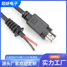 �����KPPX�A������Դ��3p24v���S���Ӿ���ȼ�����~о��