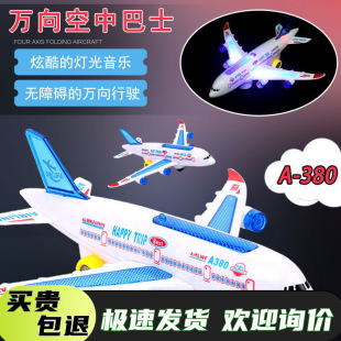 ��̖�f���w�C���а�ʿ��ͯ늄�����w�Cģ����ƴ�b�M�b�W��͙C