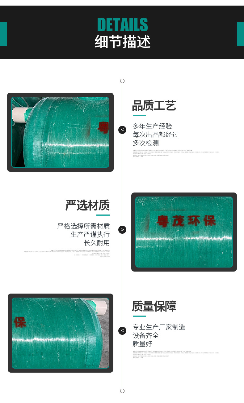 玻璃钢化粪池、隔油池_08.jpg