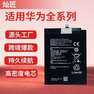 �m���A��P9/�sҫ20/9X/��â8/P30�ഺ/MATE10�����������֙C늳�