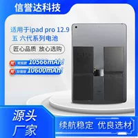 Apple, совместимый планшетный ноутбук, сменная ёмкая батарея