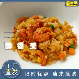 肉丸饺类;半成品食材;其他水产加工