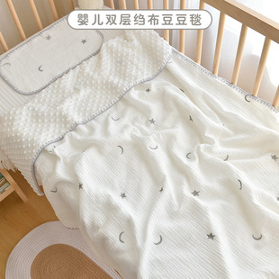 Newborn Bean Cover Blanket Baby Cotton Gauze Relieving Blanket Shell Edge Crepe Embroidered Children's Small Blanket Four Seasons