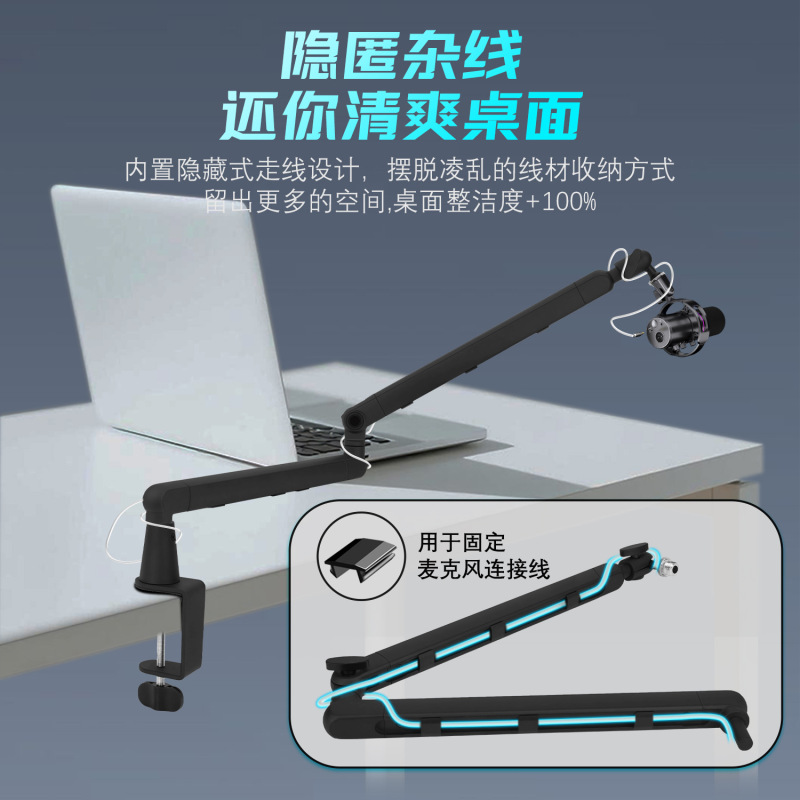 麦克风桌面悬臂支架直播k歌话筒防抖手机平板懒人万向折叠支架|undefined
