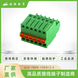 ���S���l 2.5mm���ɲ��ʽ�Ӿ�����KF15EDGKD���ݽz�B����PCB���^