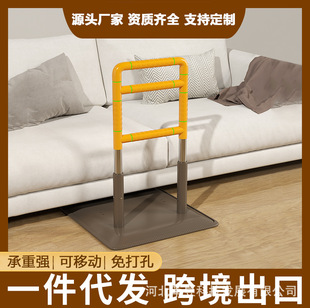 No-Drill Bedside Armrest Sofa for Elderly, Auxiliary起床 Guardrail, Home Use Stand-Up Aid, Power-Assisted, Thickened, Three-Level Adjustment