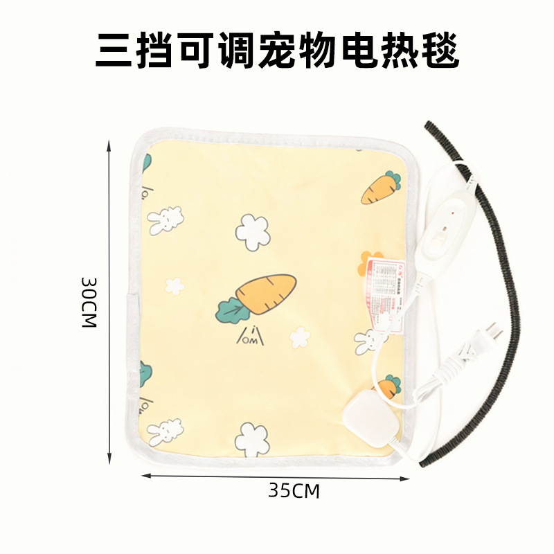 【3단계 온도 조절】 토끼 전기 담요 소형 - 30*35CM